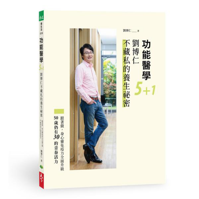 Health & Wellness Services At Western University London Reviews - Functional Medicine 51 Liu Boruns UnReserved