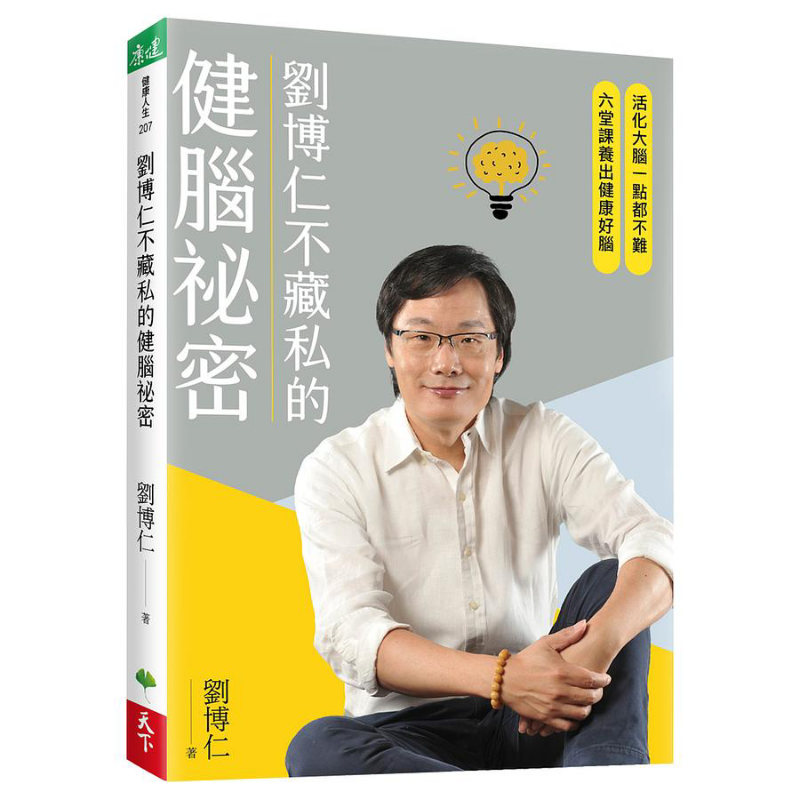 Health & Wellness Services At Western University London Reviews - Liu Boruns Secret To Brain Health