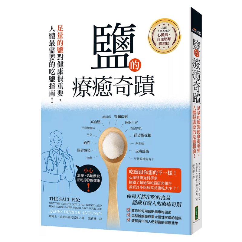 Health & Wellness Services At Western University London Reviews - The Healing Miracle Of Salt An
