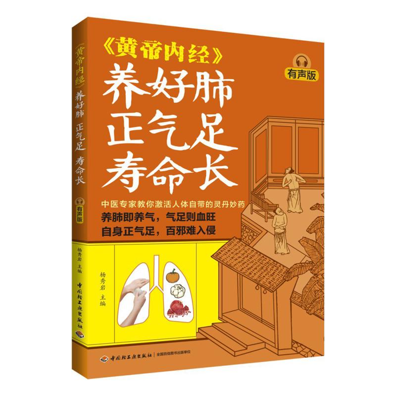 Good Lung Health Abundant Qi A - Health & Wellness Services At Western University London Reviews recension och pris