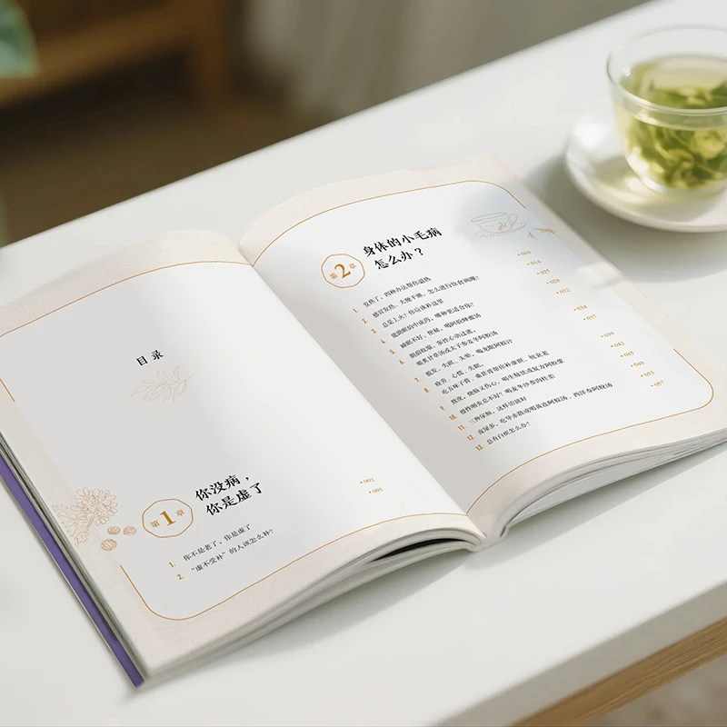 Soothing the Cold and Asking f - Health & Wellness Services At Western University London Reviews recension och pris