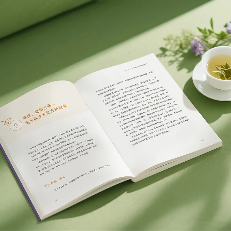 Soothing the Cold and Asking f - Health & Wellness Services At Western University London Reviews recension och pris