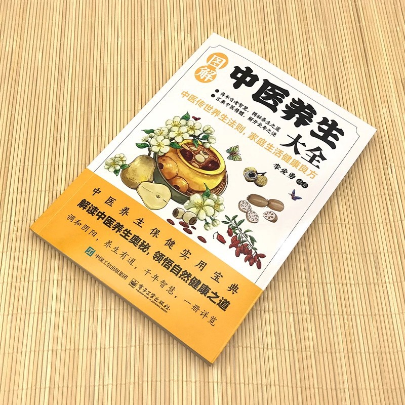 Illustrated Traditional Chines - Health & Wellness Services At Western University London Reviews recension och pris