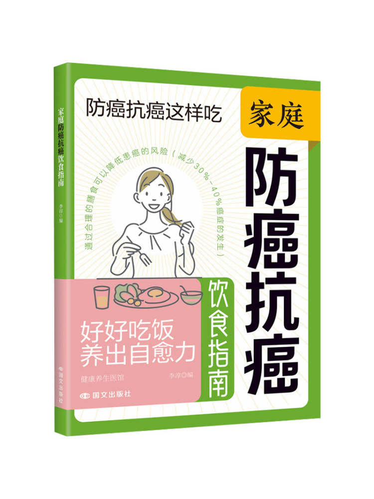 Book-Winshare Health and Welln - Health With Wellness recension och pris