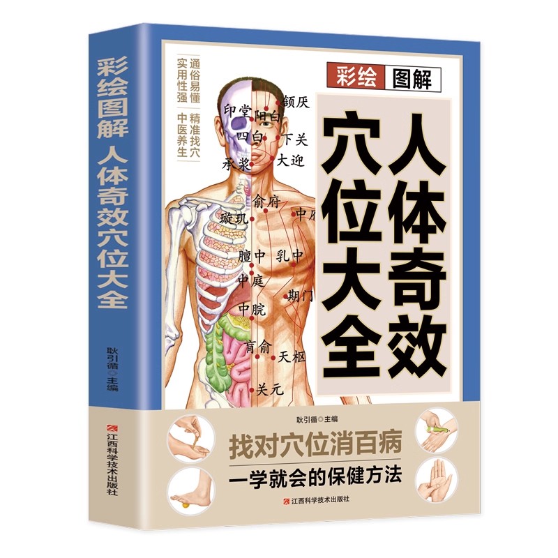 Acupoint Massage & TCM Health  - Health & Wellness Services At Western University London Reviews recension och pris